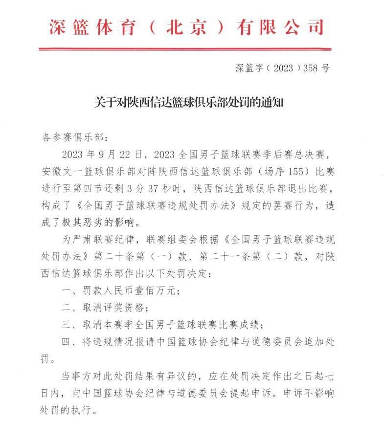 不过，戴尔的年薪较高，这是罗马引进他的一大阻碍。